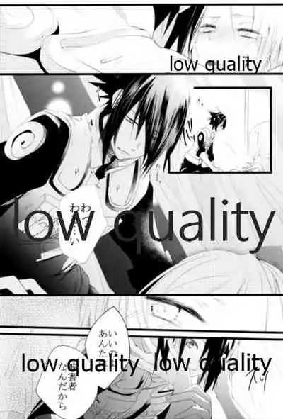 アドレナ邪恋と狂愛セロト