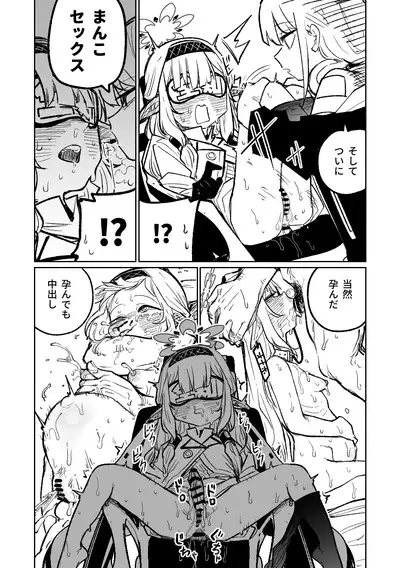 Himari no Dream Land | 陽葵的夢幻世界