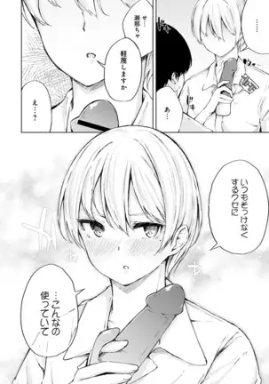 COMIC Anthurium 2021-1