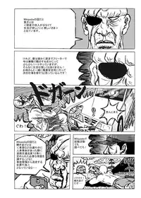 [Motsu Ryouri (Motsu)] Dragon Queen's (Dragon Quest) [English] [Digital]