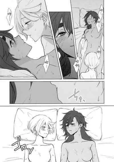 Their Wedding Night | 她们的新婚之夜