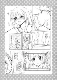(COMIC1☆6) [Muchakai (Mucha)] Yorozu bon (Various)