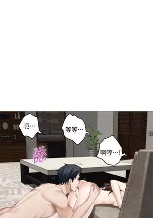 (週5)S-Mate 1-82 中文翻譯(更新中)