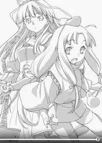 (C73) [Snob Nerd Works (Sameda Koban)] Oki Garu Fuyu no Hon