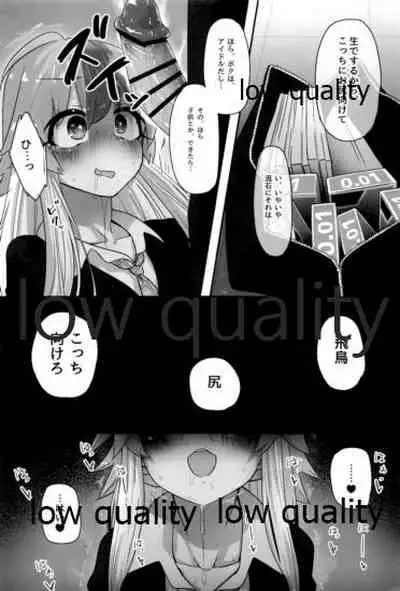 変態世界の性交論えくすて