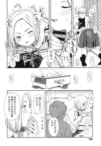 [Onizuka Naoshi] morning view