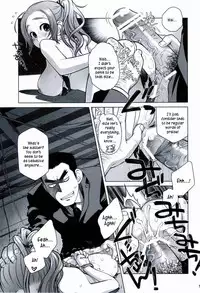 (C82) [Otaku Beam (Ootsuka Mahiro)] Sorako no Tabi 3 [English] [Kusayanagi]