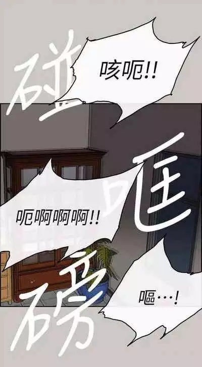 MAD:小姐與司機- 1-57