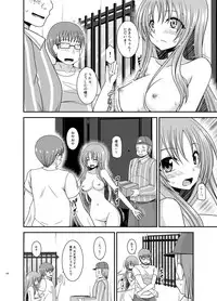 [valssu (Charu)] Roshutsu Shoujo Yuugi In Soushuuhen [Digital]