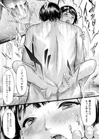 [Shiki Takuto] Boku Wa Vibe De Kanojo Wa Onaho