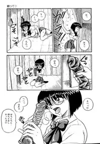 [Point Takashi] Urekko File