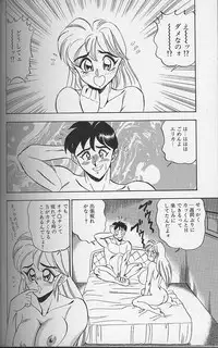 [Tsukushino Makoto] Wakazuma Bonyuu Play