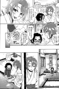 COMIC Penguin Club Sanzokuban 2015-06