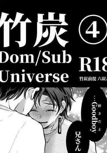 TakeTan Tamasudare ④