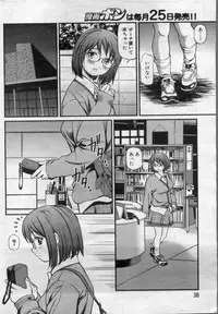 Manga Bon 2012-05