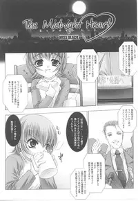 [Anthology] Tatakau Heroine Ryoujoku Anthology Toukiryoujoku 17