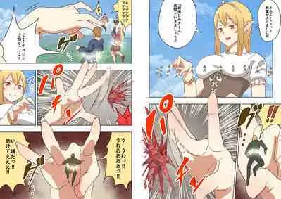 Elf Princess Strikes Back Part2