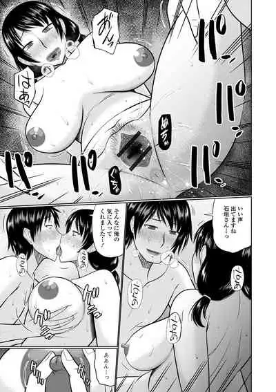 Web Haishin Gekkan Tonari no Kininaru Oku-san Vol. 041