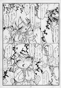 [bolze.] 'WELCOMING MORNING' (THE IDOLM@STER)(C75)