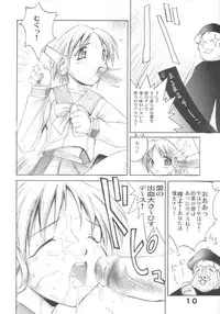 (C55) [Anorak Post (Akiyoshi Yoshiaki)] Multin Luther (To Heart)