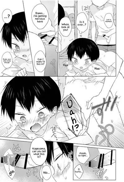 Daisuki Kageyama-kun