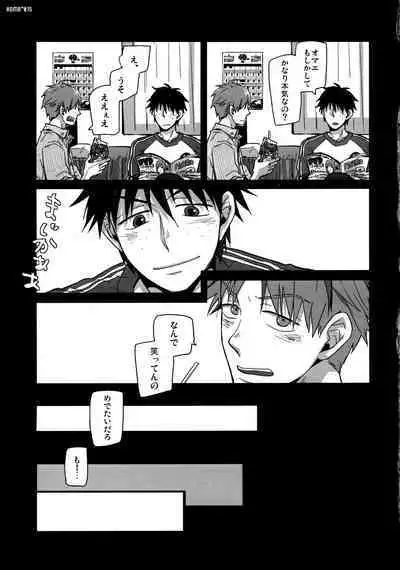 Koma