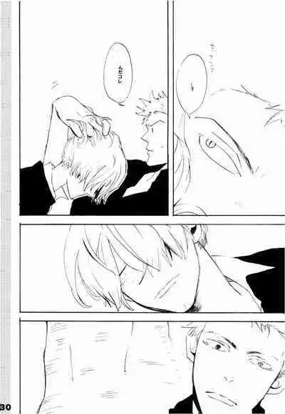 Wandering In The World 2