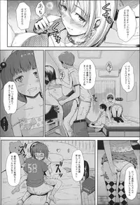 [Hissatsukun] Uri-Uri JK