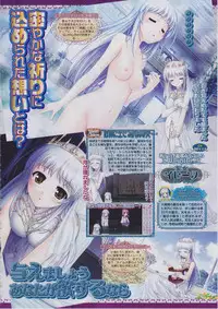 BugBug 2011-03 Vol. 199