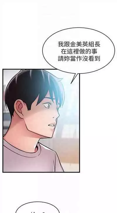 弱点 1-62 中文翻译（更新中）