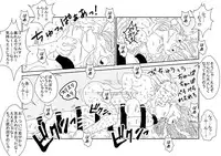 (同人誌) [Alice.Blood] 洗脳教育室～ブ☆マ編～