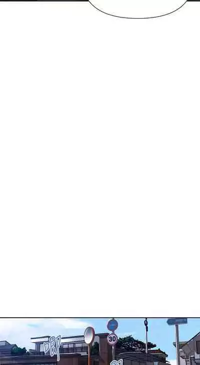 【周六连载】秘密教学(作者:美娜讚 & 鋼鐵王) 第1~85话