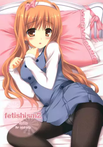 (FF18)[黑糯米飯糰(TRY方言)]東方淫乳宴 [中国語]