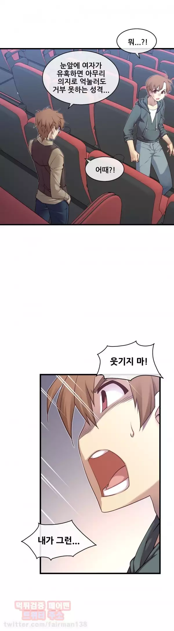 Master in My Dreams Ch.90-121