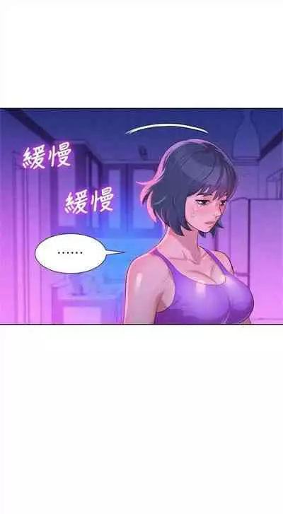 [週日] [犬子 & 經文旗] 漂亮幹姐姐 1-100 官方中文（連載中）