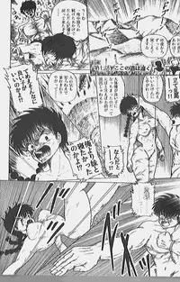 IT'S A LONG ROAD (Ranma 1/2)