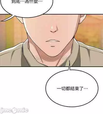 抑欲人妻41-50(完结)
