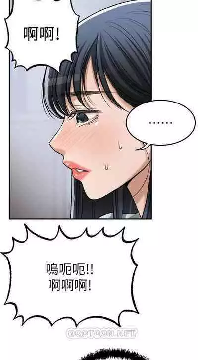 抑欲人妻41-50(完结)