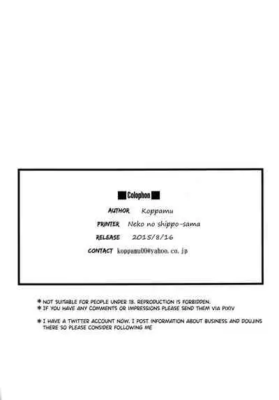 Zetsurin Hishou Spermax