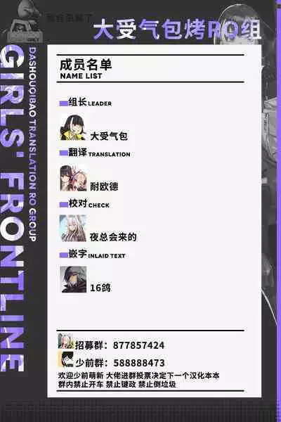 주인님과 건전한 산책 | 与主人一起健全的散步