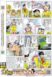 Monthly Vitaman 2007-08