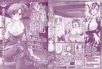 [Anthology] Onna Kyoushi | Women Teachers Anthology Comics