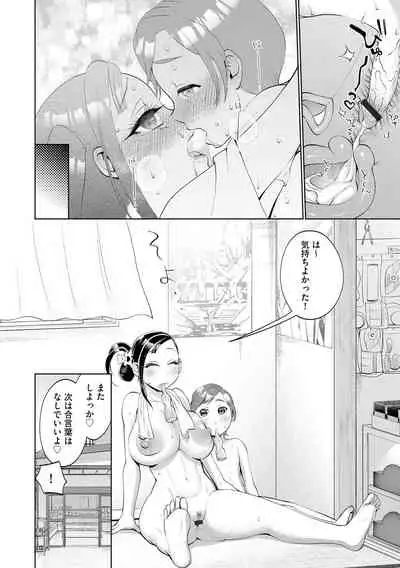 G-Edge Vol.027