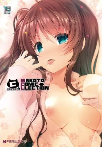 My Sister Is My Wife Vol1 - Chapter 1