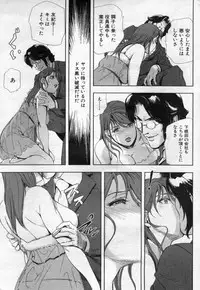 Manga Bon 2012-05