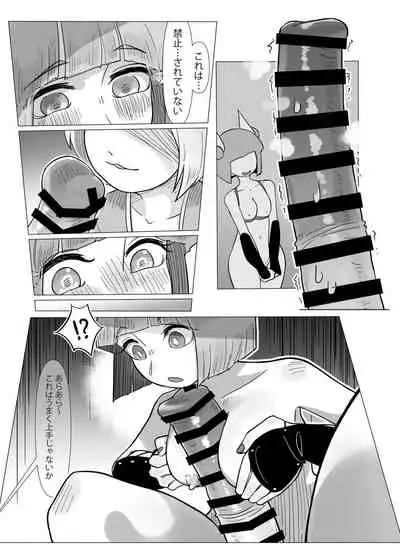 Haniwa shoujo wa haramarenai
