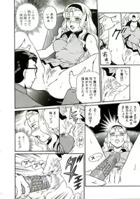 (C68) [Rat Tail (Irie Yamazaki)] ANGEL FILE HIGH SCHOOL