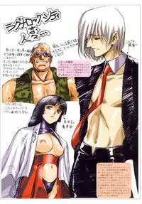 [Satoshi Urushihara] Ragnarock City [Decensored]