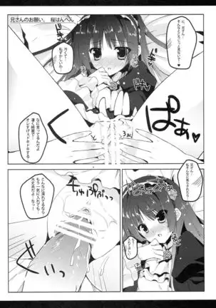 Oretachi no Imouto Maker DX