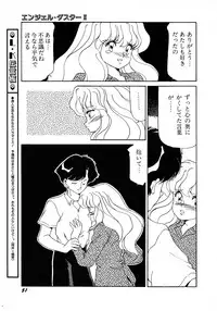 Lemon Kids No.7